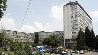 В Бургас болниците се обединяват в консорциум