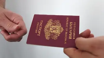 По-ниски такси за временен BG паспорт и свидетелство за съдимост в чужбина 