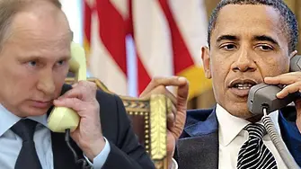 Путин звъннал на Обама след обявеното изтегляне от Сирия