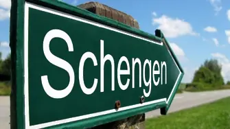 Пускат ни в Шенген срещу съдебни реформи (обновена)