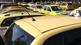 Такси компаниите ще отговарят солидарно с шофьорите при инциденти