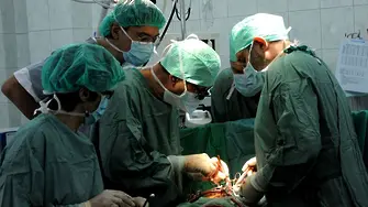 Три успешни трансплантации в София