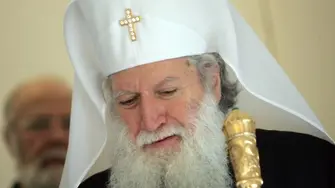 Патриарх Неофит: Разтваряме сърцата си към всеки наш ближен и всяка страдаща душа