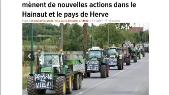 Протестите на френските фермери заразиха Белгия (обновена)