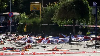 Бомбени взривове в Анкара, 86 жертви