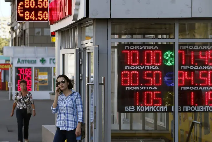 Курсът на долара изчезва от публичните места в Русия