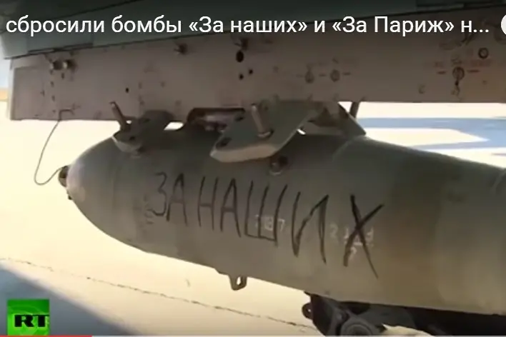 Руските пилоти хвърлят гърмящи 