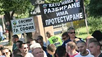 Полицаи: Преграждаме улици, не се разбрахме с Горанов