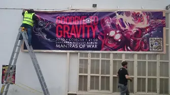 Последният клип на Goodbye to Gravity доближи 1,5 млн. гледания (видео)