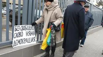 Волгин се включва в протестите в своя защита (СНИМКИ)