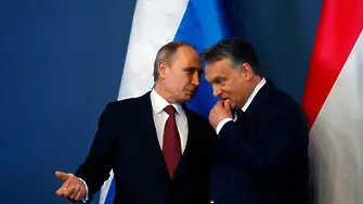 Орбан и Путин смятат Европа за безпомощна