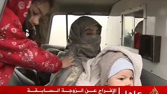 Ливан пусна жена на терориста Ал Багдади
