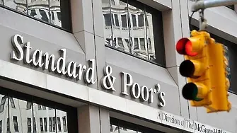 Standard & Poor's потвърди кредитния рейтинг на България