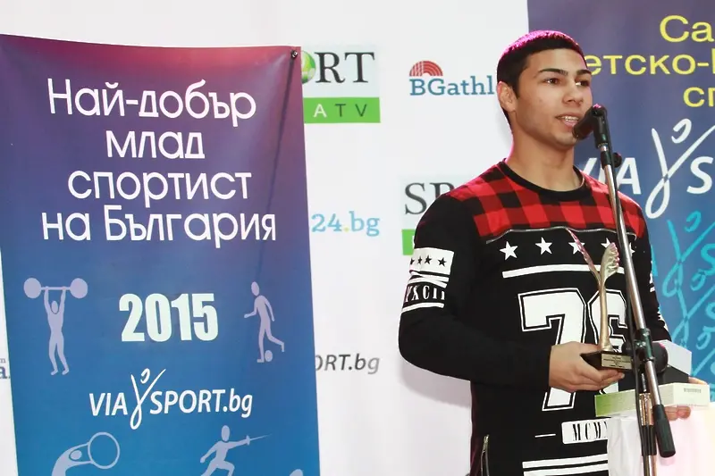 Тайсъна е млад спортист №1 на България за 2015 г.