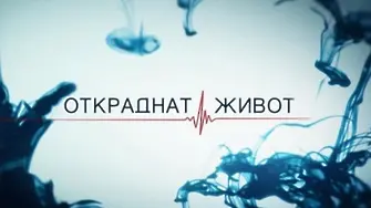 Нов български сериал за лекари по Нова тв
