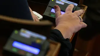 Парламентът подкрепи електронното дистанционно гласуване