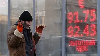 Русия покани 25 чужди банки за помощ за нов заем