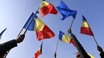 Ето какво е положителен доклад: Румъния може да се раздели с наблюдението