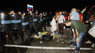 Словения, Хърватия, Сърбия и Македония блокираха границите си за мигранти