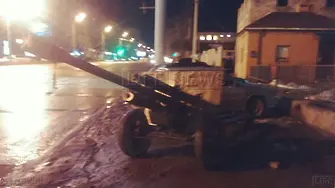 Руски войници губят... оръдие. На улицата