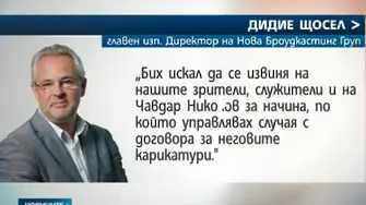 Шефът на Нова телевизия се извини на зрителите и на Чавдар Николов