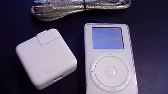 Имате ли стар iPod? Може да спечелите много пари