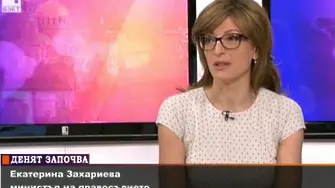 Захариева: Чух абсурдни коментари от ВСС