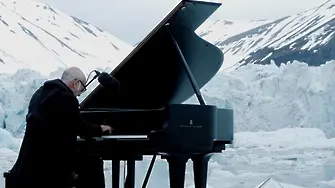 Концерт за пиано на Арктика (ВИДЕО)