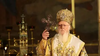Вселенската патриаршия започна процедура за автокефалия на Украинската православна църква