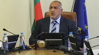 Борисов - главатар на евразийски бантустан
