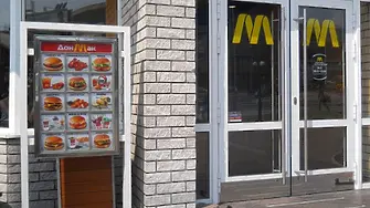 Ерзац Макдоналдс отварят врати в Източна Украйна 
