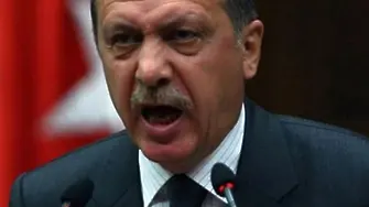Ердоган все повече отдалечава Турция от Европа