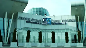 Концесионерът на летище София поиска отлагане на таксата за след 10 години