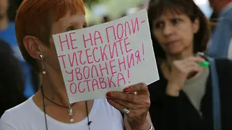 Втори протест поиска оставката на Вежди Рашидов (СНИМКИ)