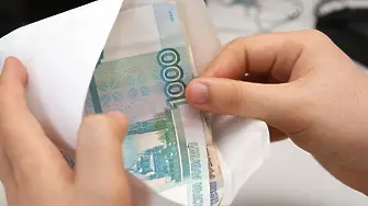 В Русия пак дават заплатите в плик