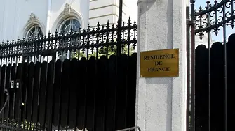 Френското посолство: Недостойни думи на Божидар Димитров!