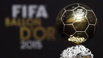 ФИФА няма да връчва вече 