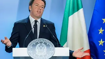 Управляващата коалиция в Италия се разпадна