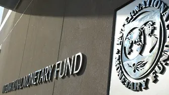 МВФ се притесни от 