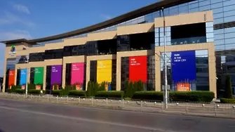 Първият мол в София: Презареждане