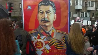 Завръщането на СССР