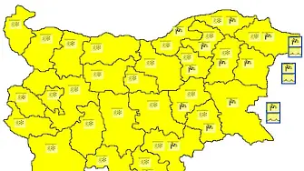 Жълт код за опасно време в цялата страна