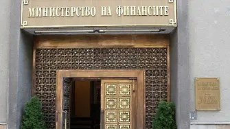 Standard & Poor's повиши кредитния рейтинг на България