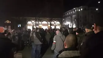 Трети протест на националисти в София