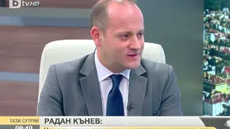 Радан Кънев: ГЕРБ се разпада пред очите ни