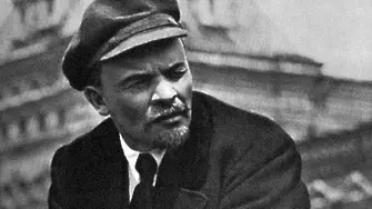 Отмъщението на Ленин