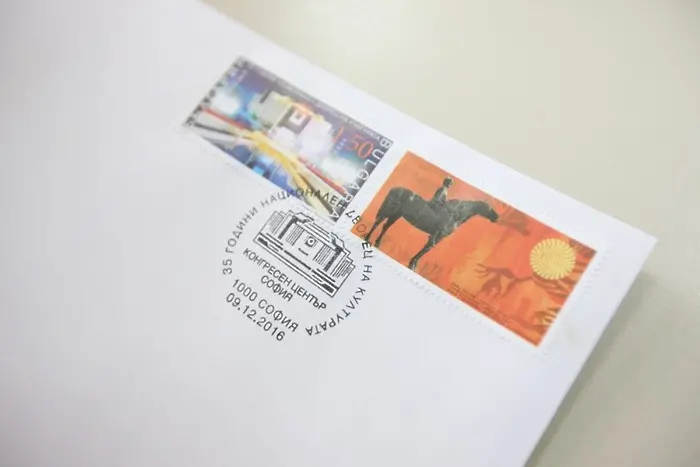 НДК отбелязва 35-годишнината си с пощенска марка