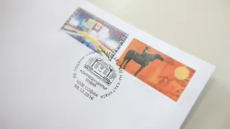 НДК отбелязва 35-годишнината си с пощенска марка