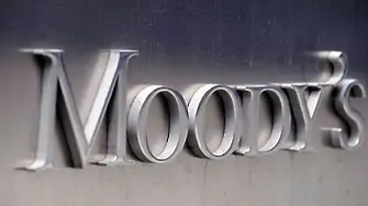 Moody's повиши перспективата за кредитния рейтинг на България