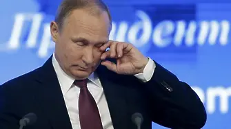 Защо Путин е толкова мрачен 